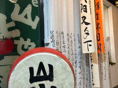 -山也·私厨(岳麓店)