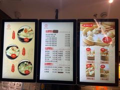-万寿斋(IST艾尚天地店)
