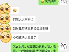 -天鹅到家·保姆月嫂育儿嫂(天河店)