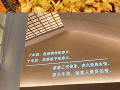 -赤火牛排(金狮广场店)