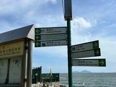 -南丫岛