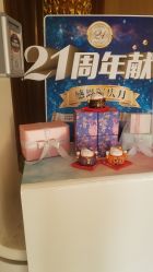 -天津伊美尔医疗整形美容专科医院