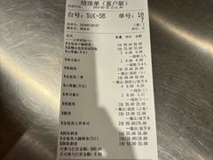 -合点寿司(金虹桥商场店)