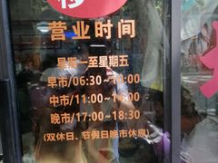 -老地方面馆(思南路店)