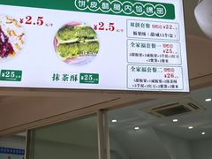 -栗酥饼(南长街店)