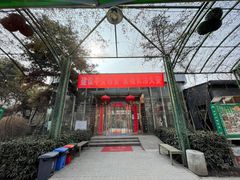 -老磨油饼(高陵店)