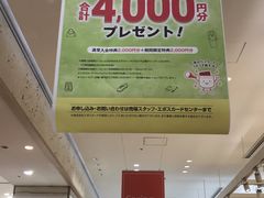 -0101丸井百货(新宿ANNEX店)