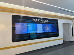 -武汉规划展示馆