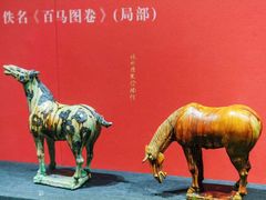 -陕西历史博物馆