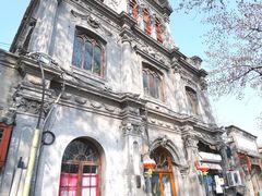 -1901 Cafe(西四店)