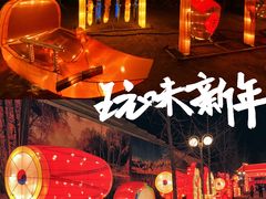 -南宫五洲植物乐园