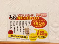 -日葵 大阪烧ひまり(仙霞路店)