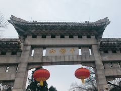 -千佛山风景名胜区