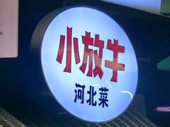 -乐汇城