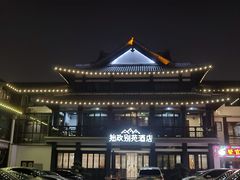 -拙政别苑酒店