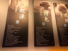 菜单-度小月(百老汇美食街店)
