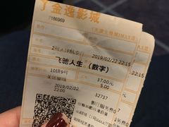 -金逸影城(大悦城IMAX激光店)