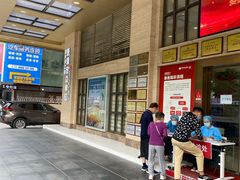-好大夫口腔(广州店)