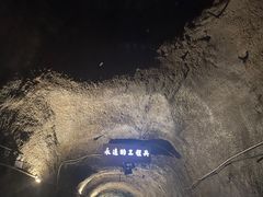 -816工程景区