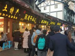 -陈建平麻花(磁器口总店)