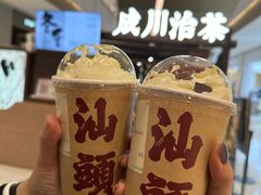 -成川茶店·潮汕工夫浓茶(万象店)