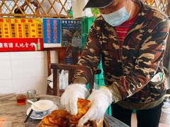 -满記土窑烧鷄波浪山莊
