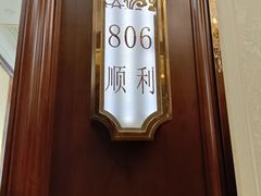 -金时代顺风大酒店(协泰店)