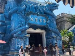 -芜湖方特东方神画