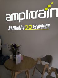 -易型AT20科技健康