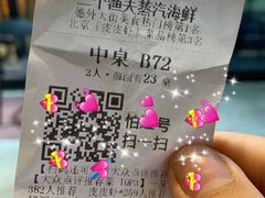 -黄寺蒸汽海鲜(黄寺大街店)