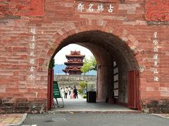 -肇庆古城墙