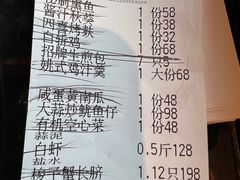 -姚江春中餐厅·太平洋大酒店