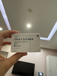 -上海首尔丽格医疗美容医院