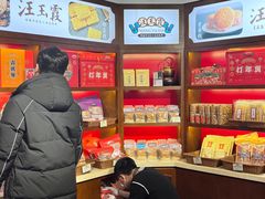 -汪玉霞(汉口里店)