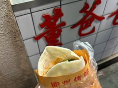 -董爸爸烤饼(马站底店)