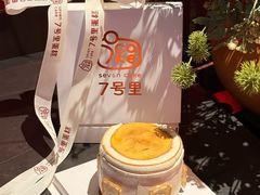 -7号里低糖生日蛋糕(南阳路店)
