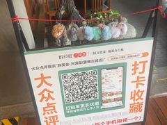 -群英会·三国菜(曹魏古城店)