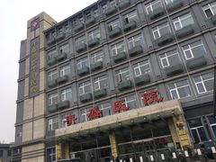 -北京市丰盛中医骨伤专科医院
