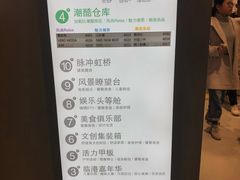 -天虹购物中心(石路店)
