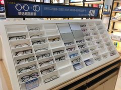 -宝岛眼镜(常熟珠江路欧尚店)