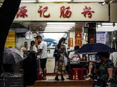 -源记肠粉(华贵路店)