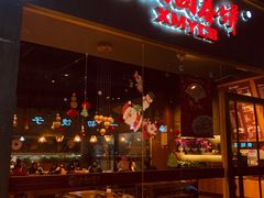 门面-香满园春饼·家常菜(东大桥店)