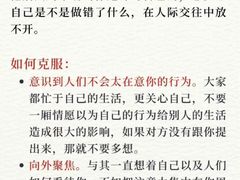 -上海嘉宁·心理咨询中心
