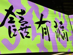 -老客满蛋饼(双塔市集店)