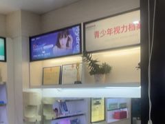-毛源昌眼镜(新市街店)