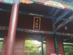 -南岳大庙