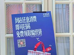 -红星前进面包牛奶公司(五道口购物中心店)
