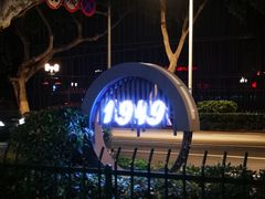 -长江路历史文化街区