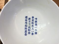 -桃园眷村(万象天地店)