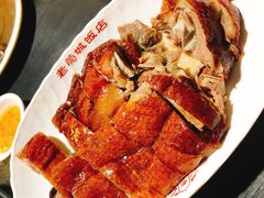 -禄源公·老莞诚饭店